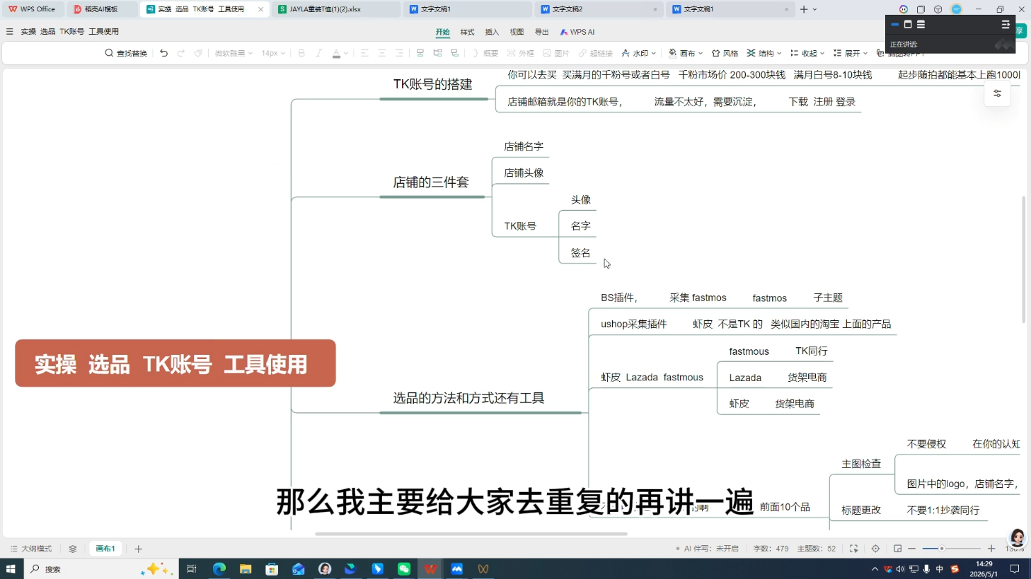 20260509151049 69ff4e79b631b