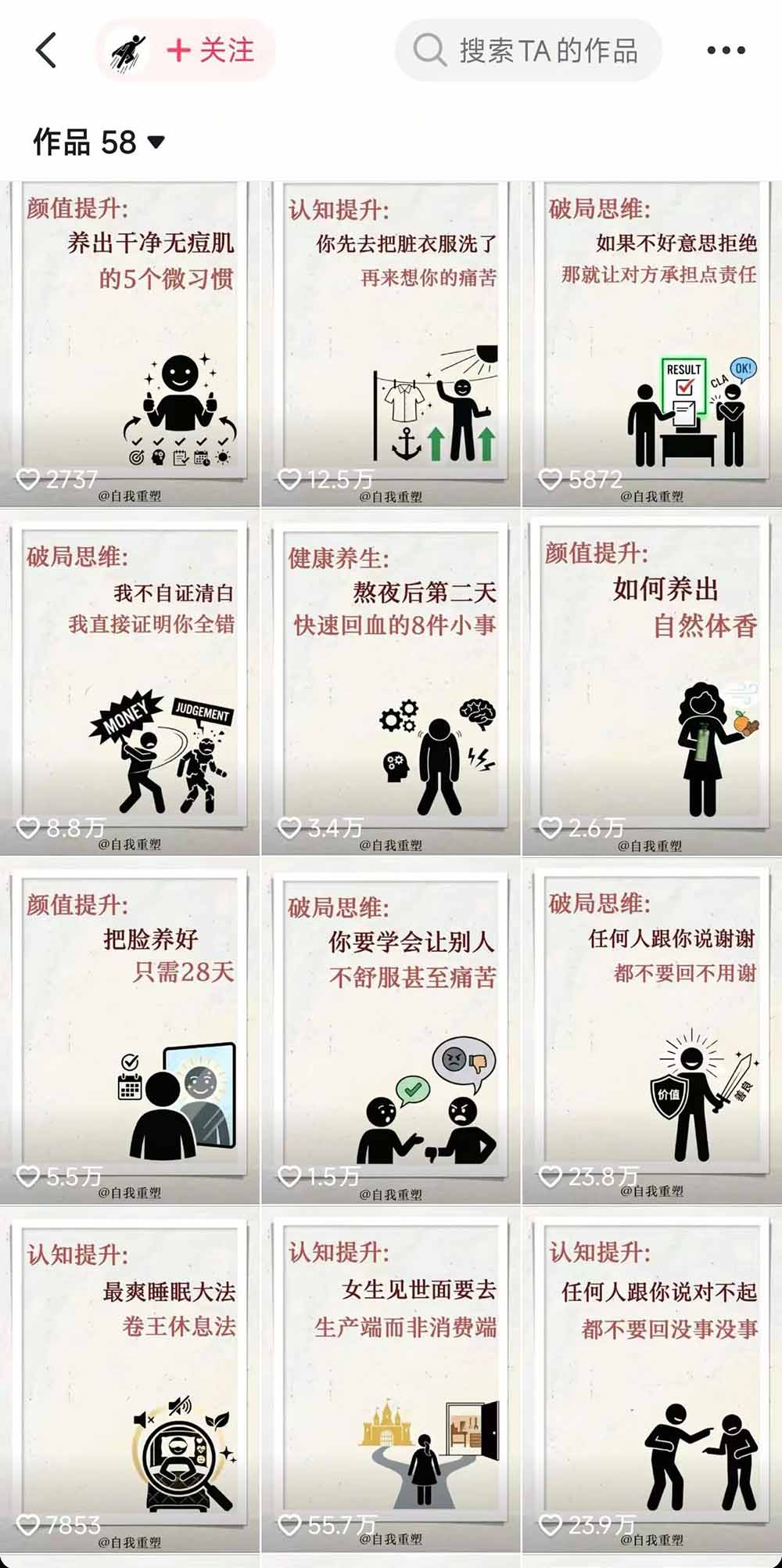 20260510121343 6a00767725c9a