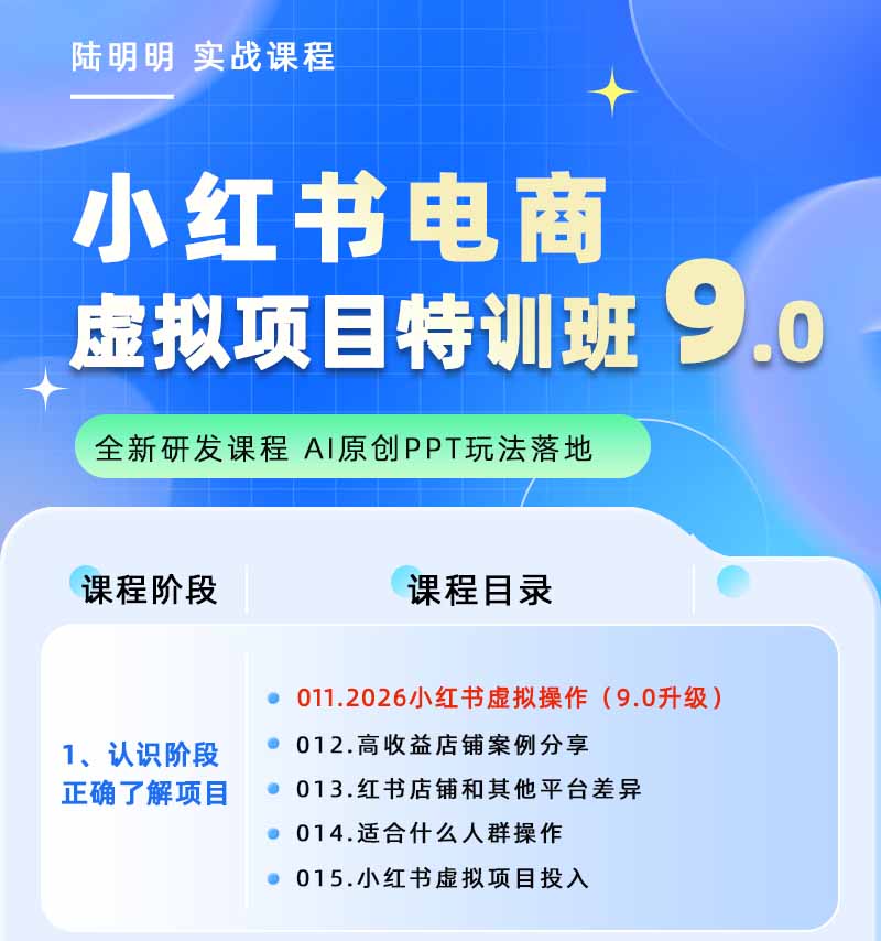 20260608022600 6a2628386e7cf