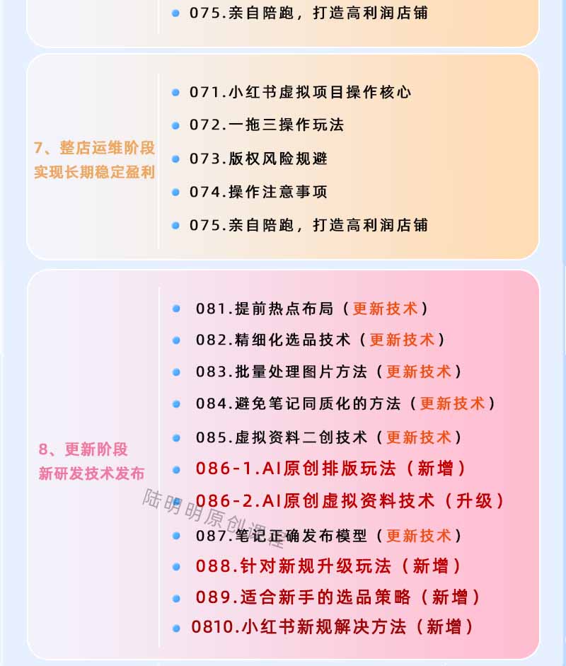 20260608022600 6a262838d228b