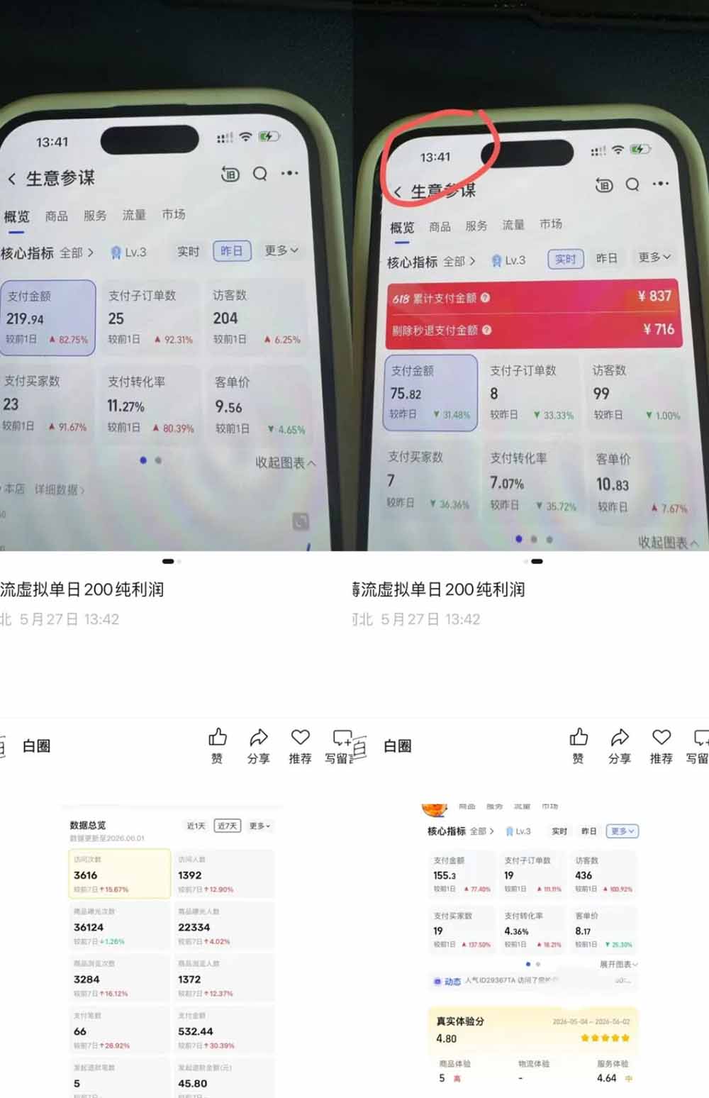 20260618075350 6a33a40e7d215