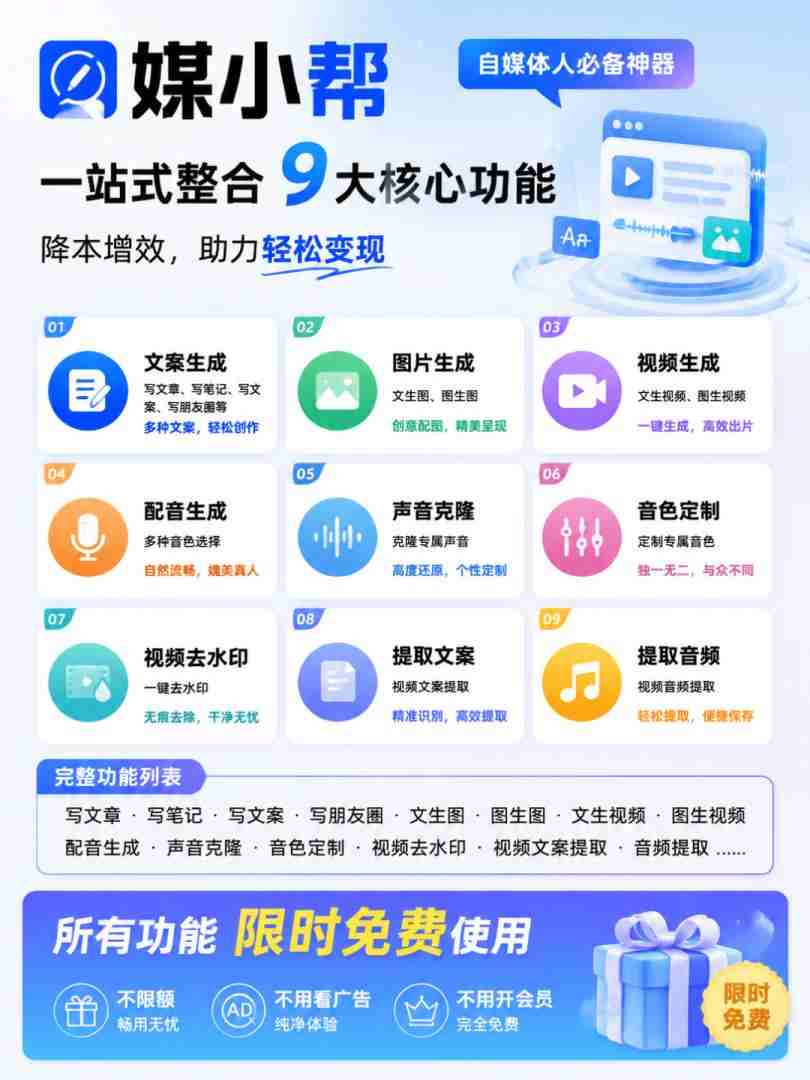 20260625120822 6a3d1a36b47b3