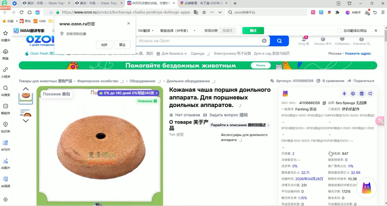 20260717152308 6a5a48dc11fd3