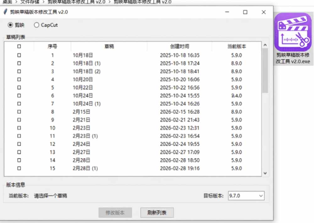 20260718145702 6a5b943edcd74