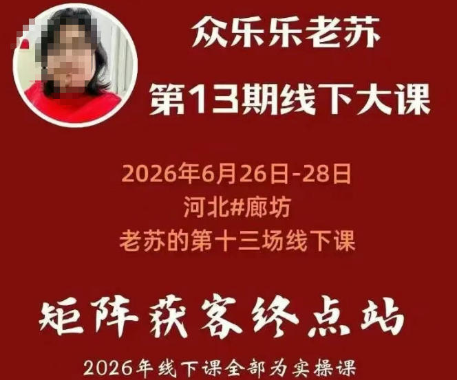 20260721143842 6a5f84724c39c