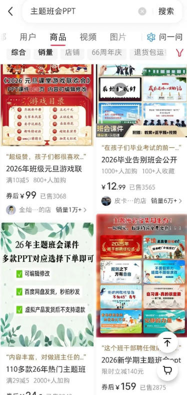 20260725143250 6a64c91249a9a