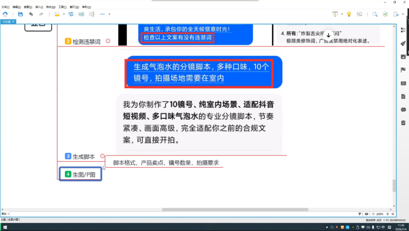 吴启豪·手机摄影剪辑班(更新7月)网创-网赚-电商-tk-出海-AI-抖音-快手-小红书-视频号-玩法-创业-小程序-公众号-私域-s粉网创智库