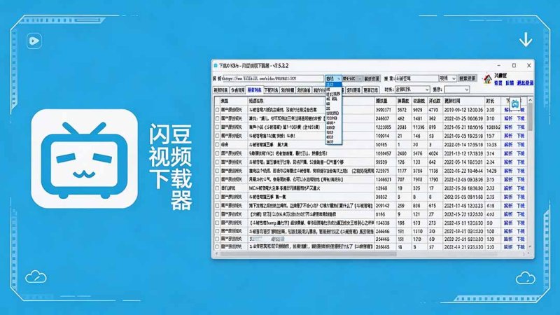 闪豆下载器-v2026.07.29 多平台视频批量下载软件网创-网赚-电商-tk-出海-AI-抖音-快手-小红书-视频号-玩法-创业-小程序-公众号-私域-s粉网创智库