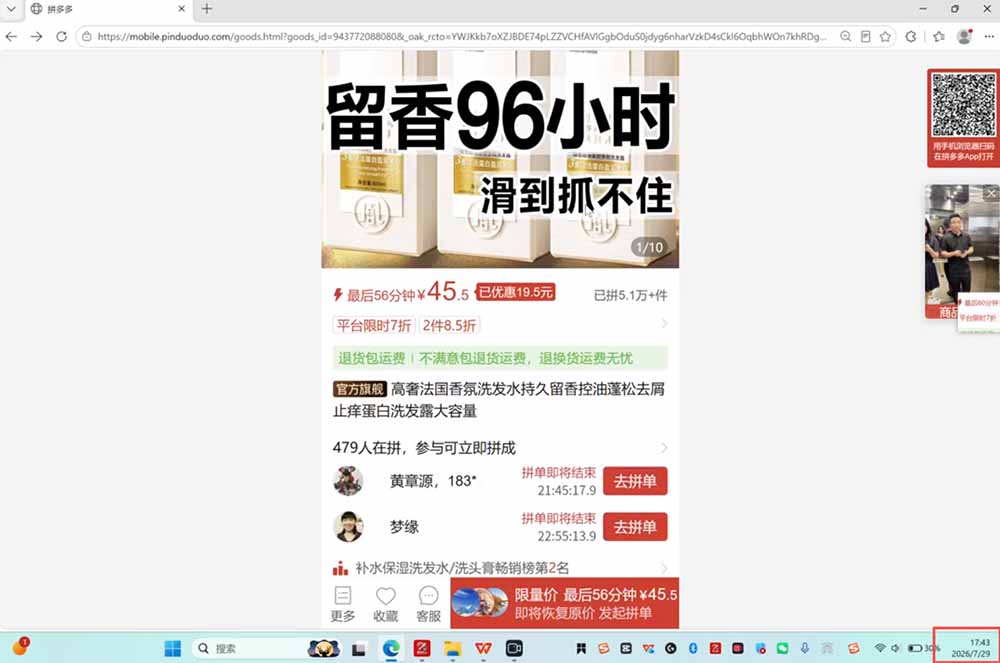 20260803074709 6a70477da8658