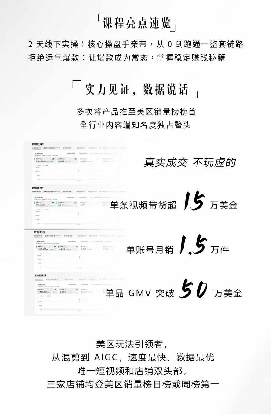 20260809145015 6a7893a7a1e79