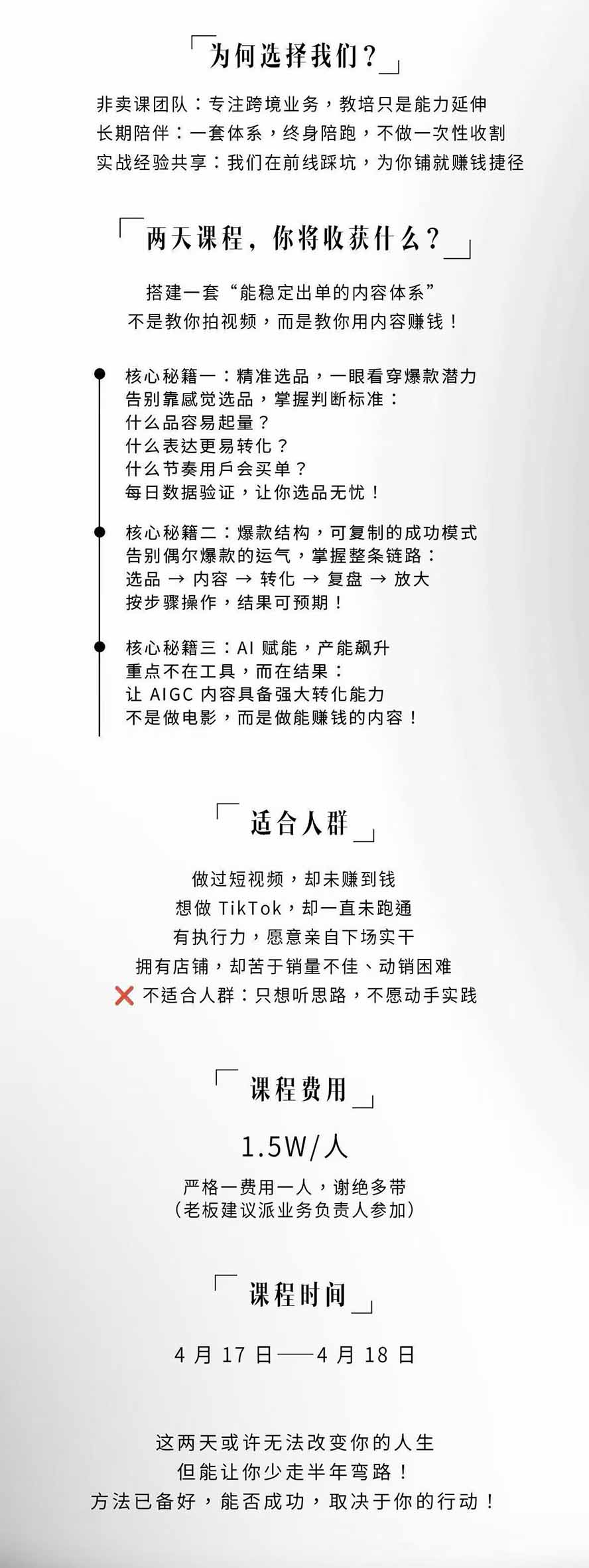 20260809145015 6a7893a7e1877