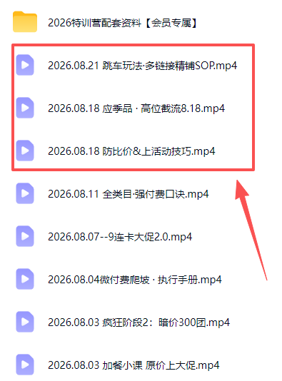 20260822161259 6a89ca8bd8ccf