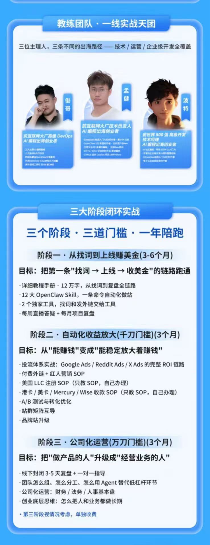 20260822161949 6a89cc253b37a