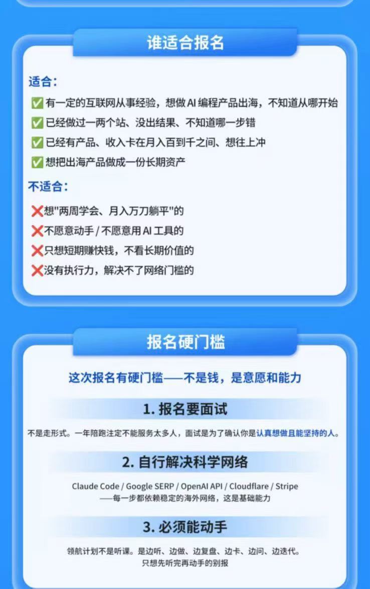 20260822161949 6a89cc256df58
