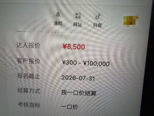 20260827105139 6a9016bbcee7f