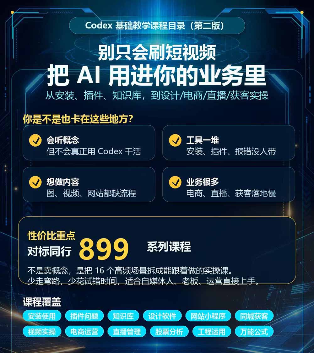 20260827105356 6a9017444f2a2