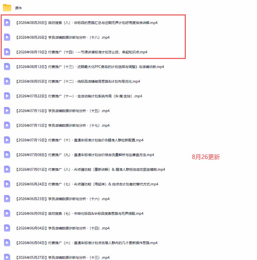 20260827105717 6a90180dc325a