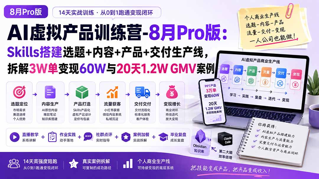 20260827133238 6a903c76049b1