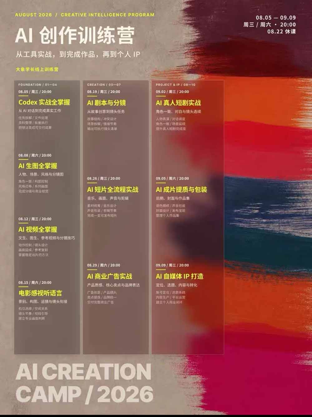 20260831130049 6a957b014a480