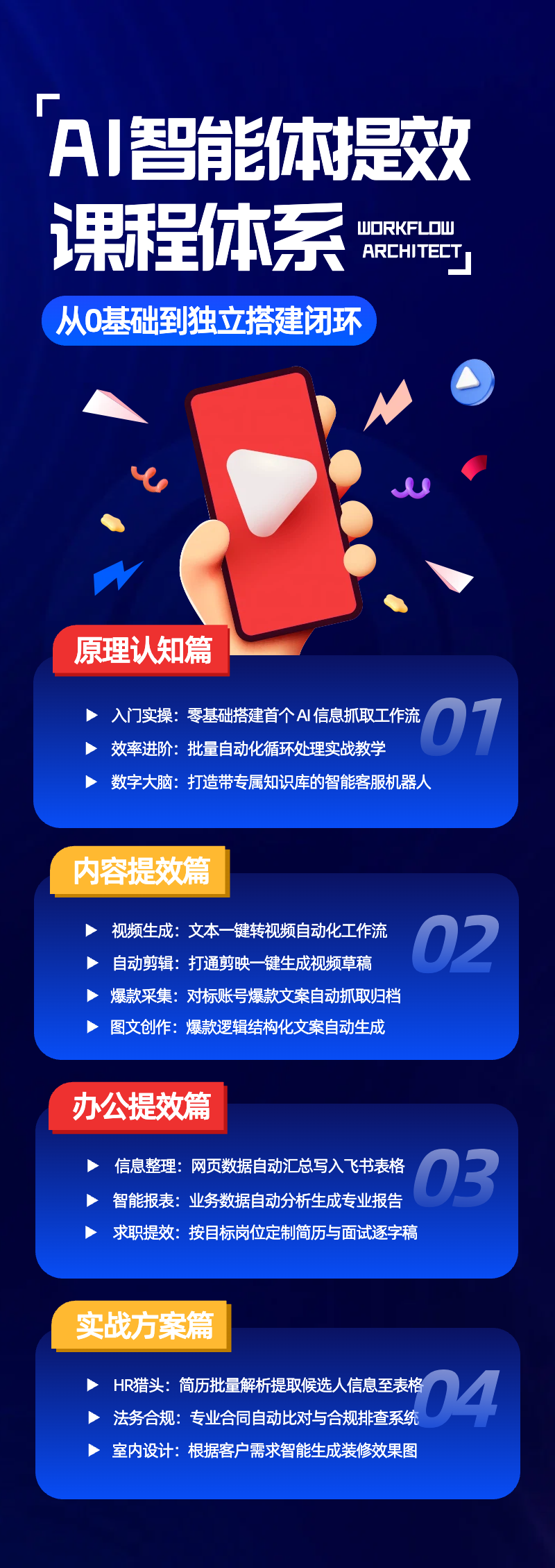 20260905070124 6a9bbe441f8da