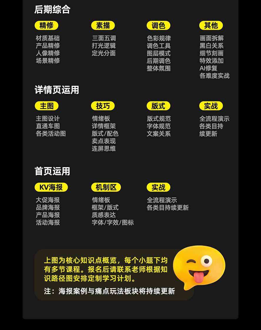 20260907113424 6a9ea1406a42d