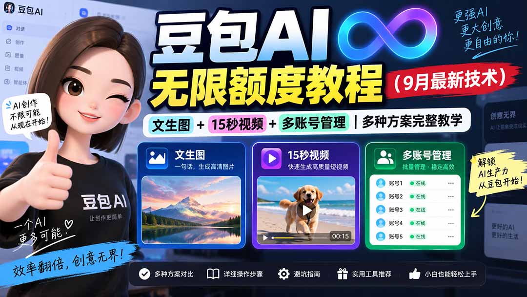 20260907113605 6a9ea1a5442cd