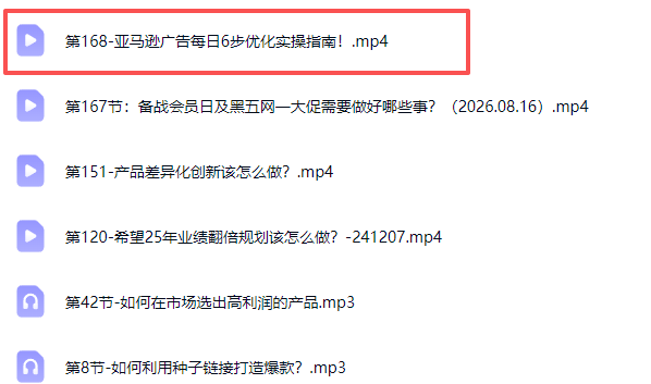 20260912121258 6aa541ca165a2