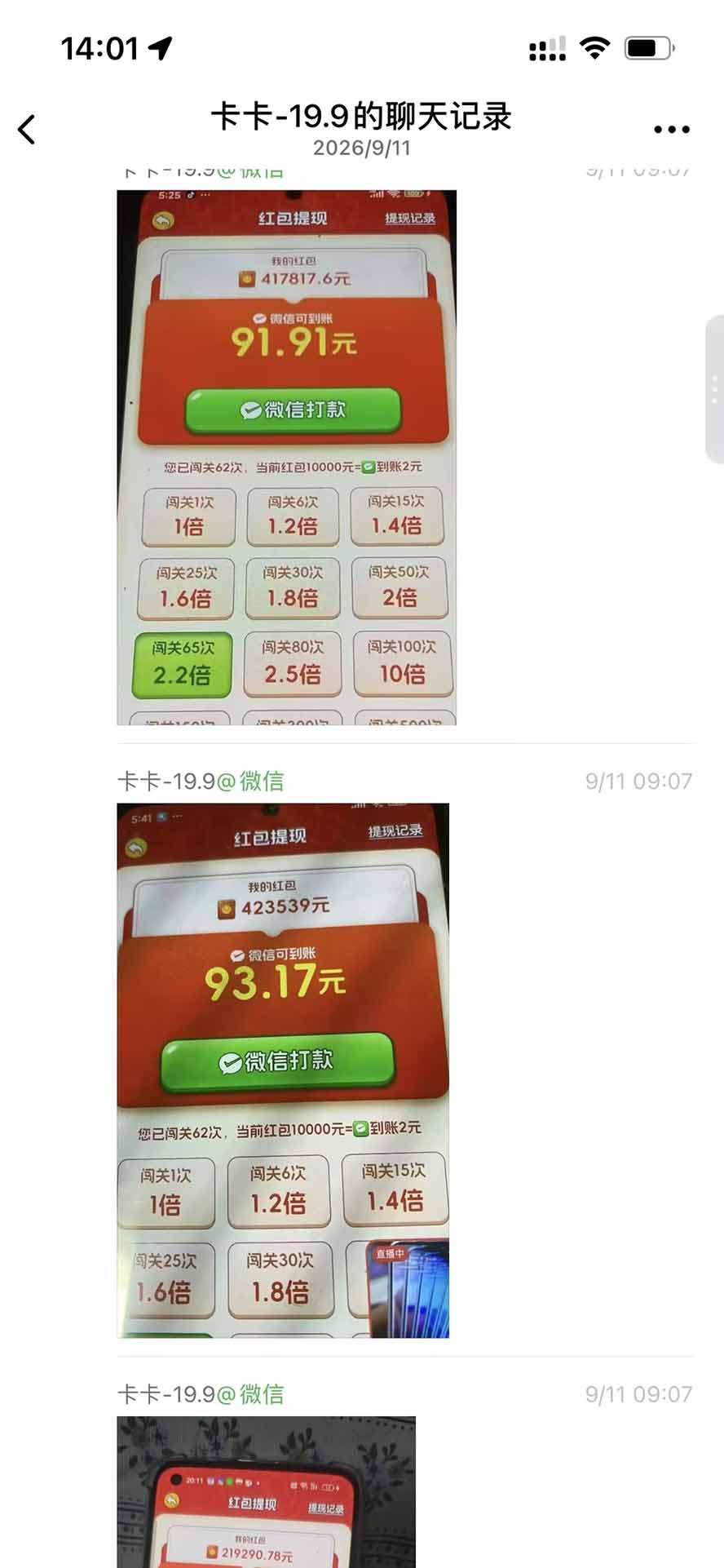 20260918064919 6aacdeefd36d1