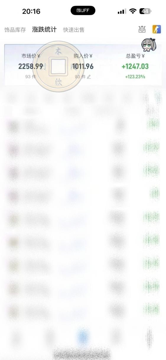 20261009063512 6ac88b2070026