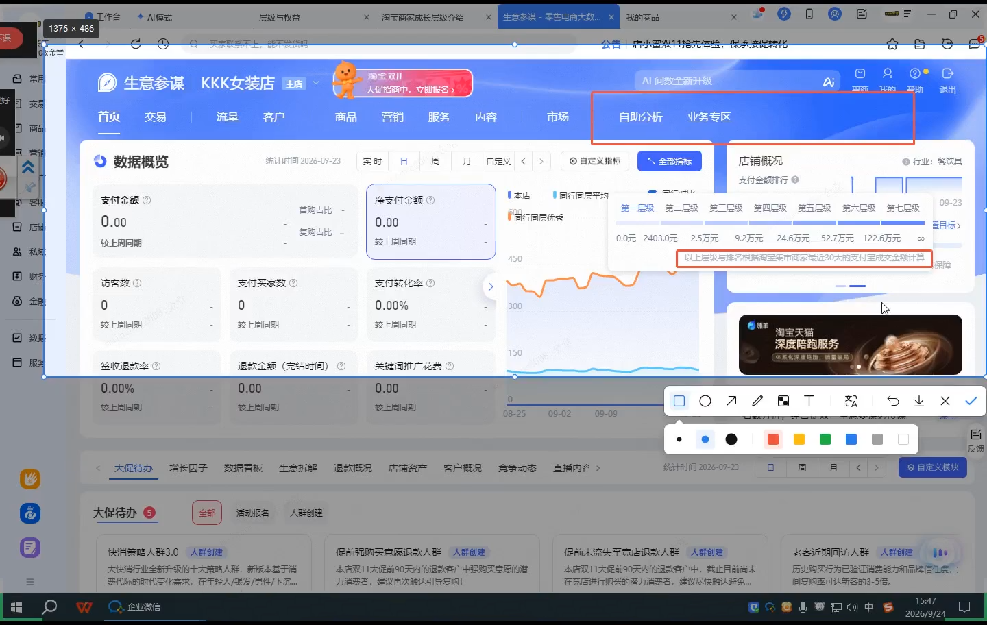 20261020010812 6ad6befc7e9f3