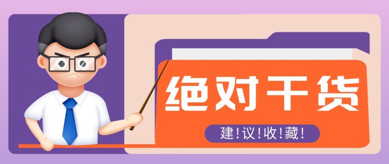 影视解说视频AI玩法，全流程只要半小时！手把手教你做出爆款效果月入万元网创-网赚-电商-tk-出海-AI-抖音-快手-小红书-视频号-玩法-创业-小程序-公众号-私域-s粉网创智库