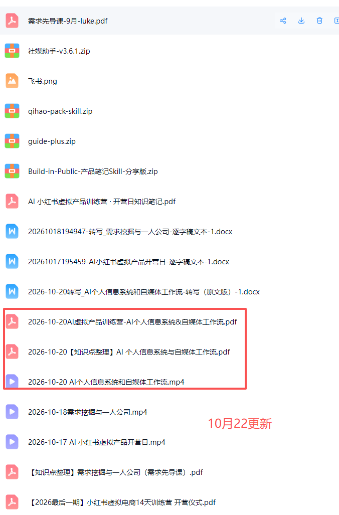 20261024104050 6adc8b326e0c7
