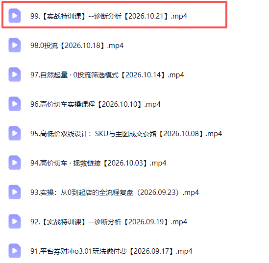 20261024104351 6adc8be718944