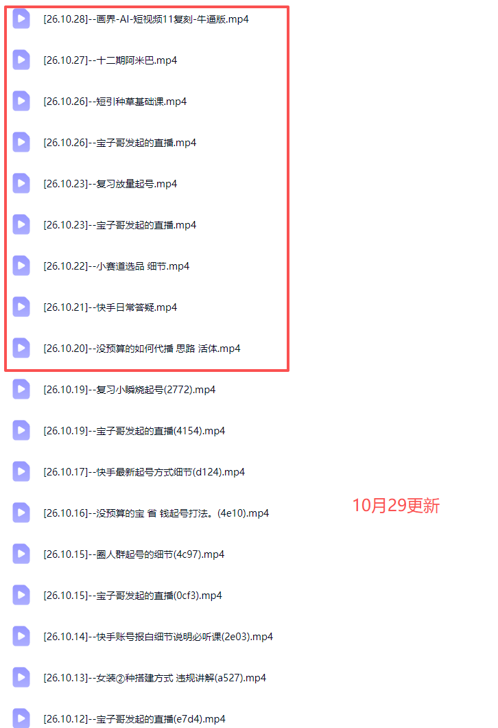 20261030124522 6ae491629e617