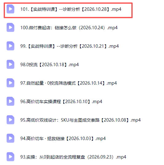 20261030124531 6ae4916b6b0c1