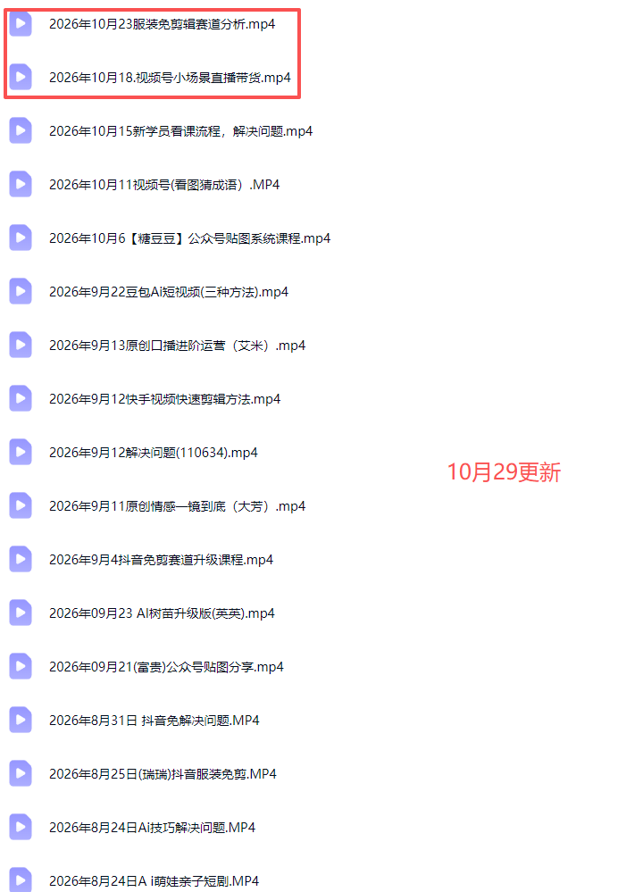 20261030124714 6ae491d29ba8c