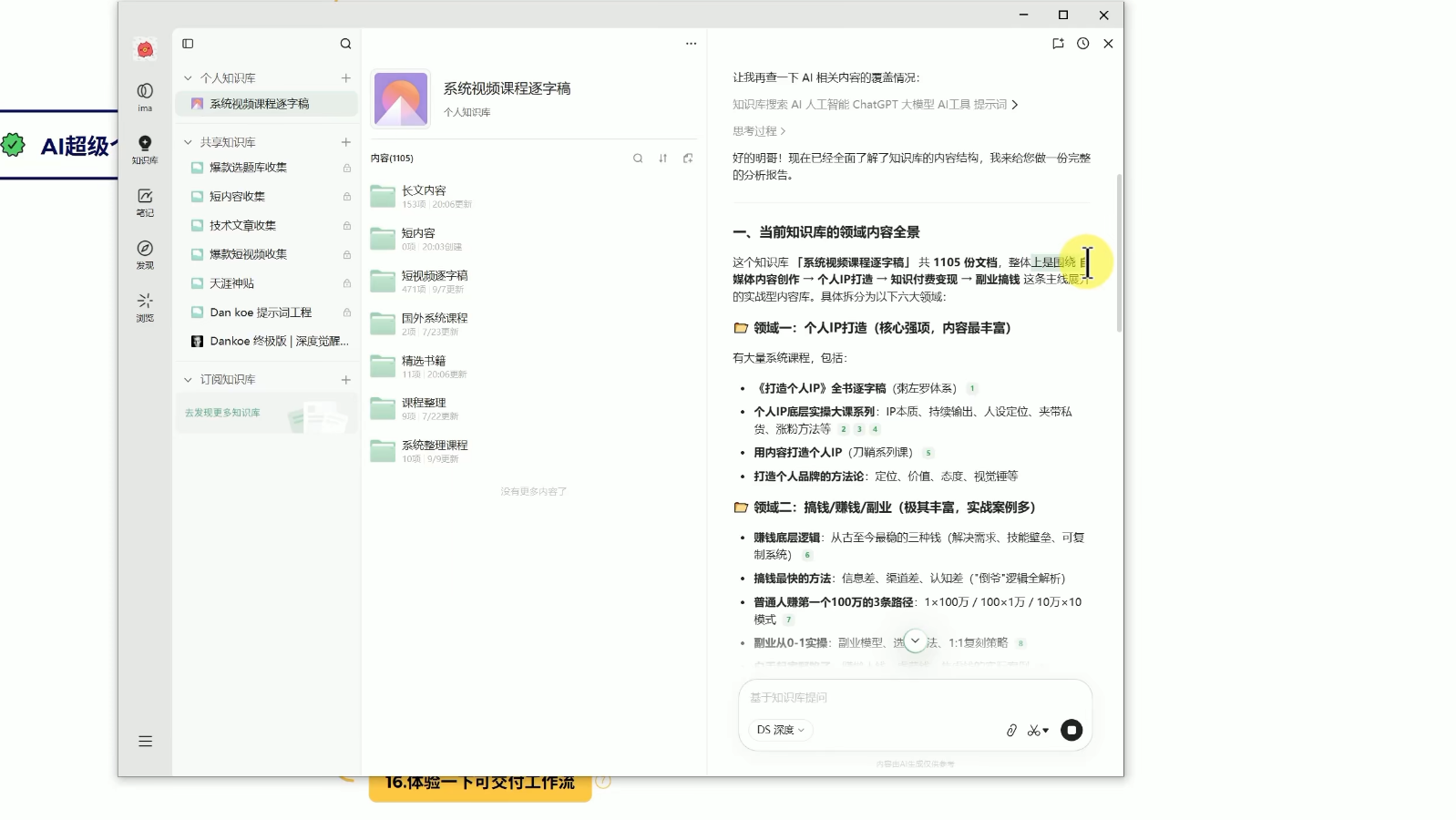 20261031140733 6ae5f625d77c6