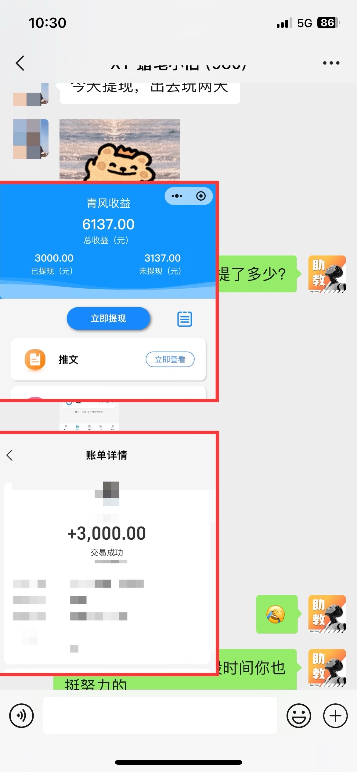 51d4a465093432760b9305ef549b998c