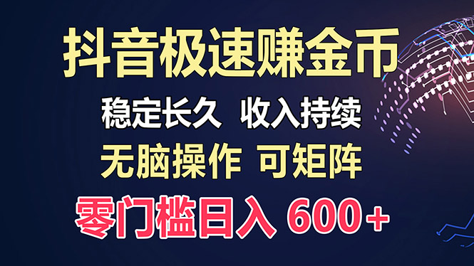百度极速云：每天手动操作，轻松收入300+，适合新手！网创-网赚-电商-tk-出海-AI-抖音-快手-小红书-视频号-玩法-创业-小程序-公众号-私域-s粉网创智库