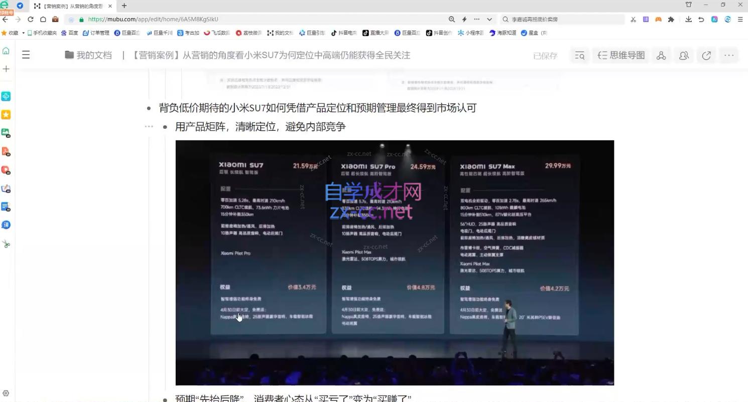 老A营销训练营(更新11月)网创-网赚-电商-tk-出海-AI-抖音-快手-小红书-视频号-玩法-创业-小程序-公众号-私域-s粉网创智库